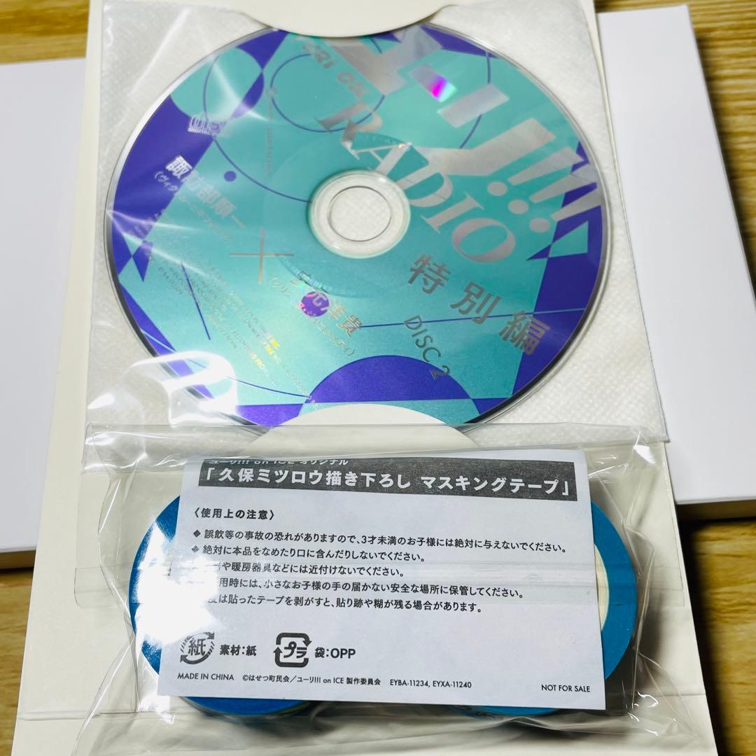 【全巻特典付き】ユーリ!!! on ICE Blu-ray 全6巻