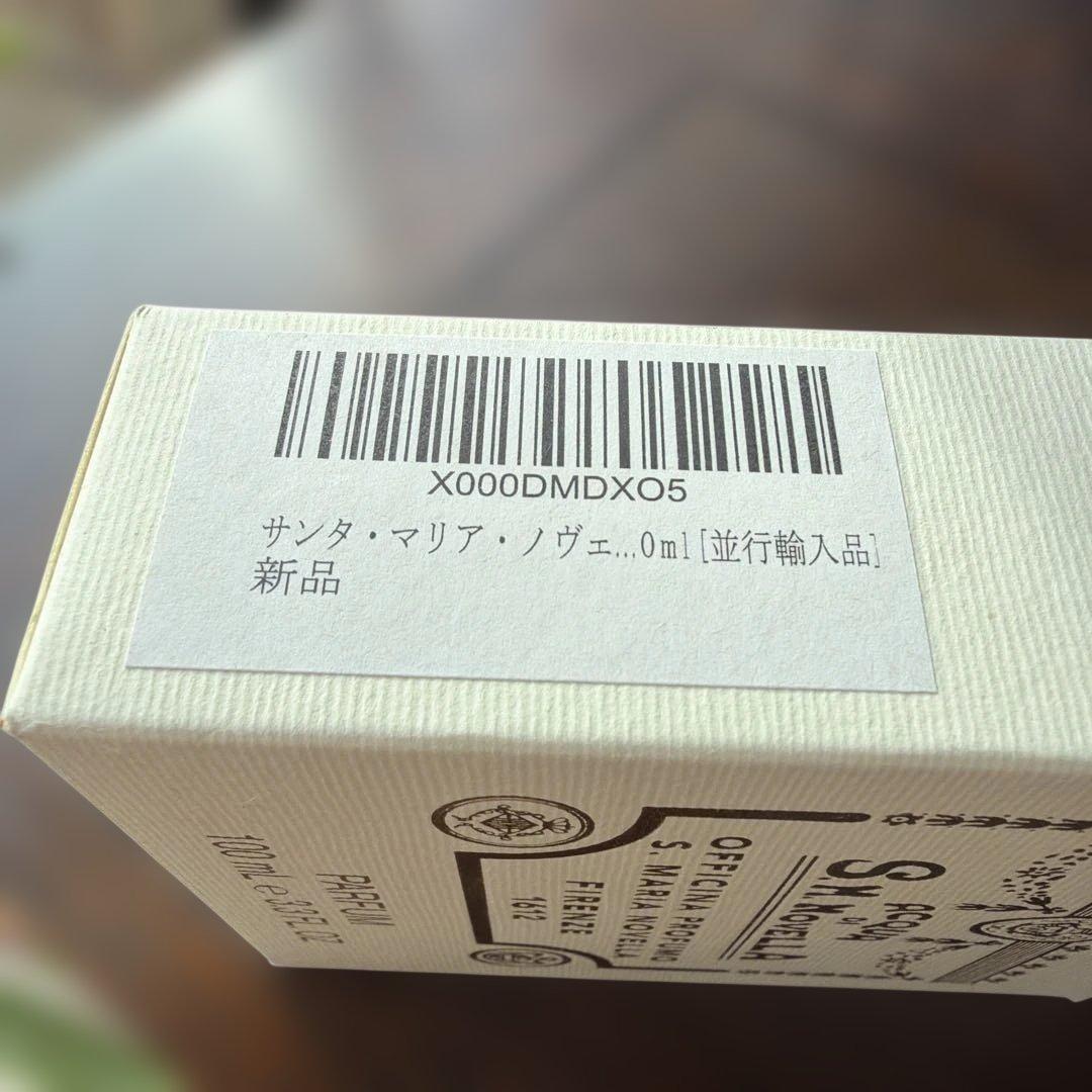 サンタ・マリア・ノヴェッラ　オーデコロン　サンタマリアノヴェッラ100ml