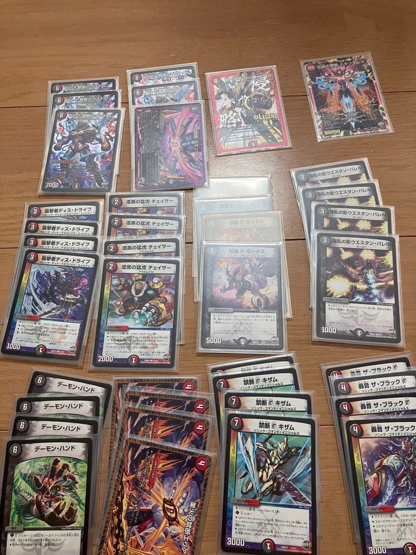 デュエマカード詰め合わせ引退品 カード写真追加