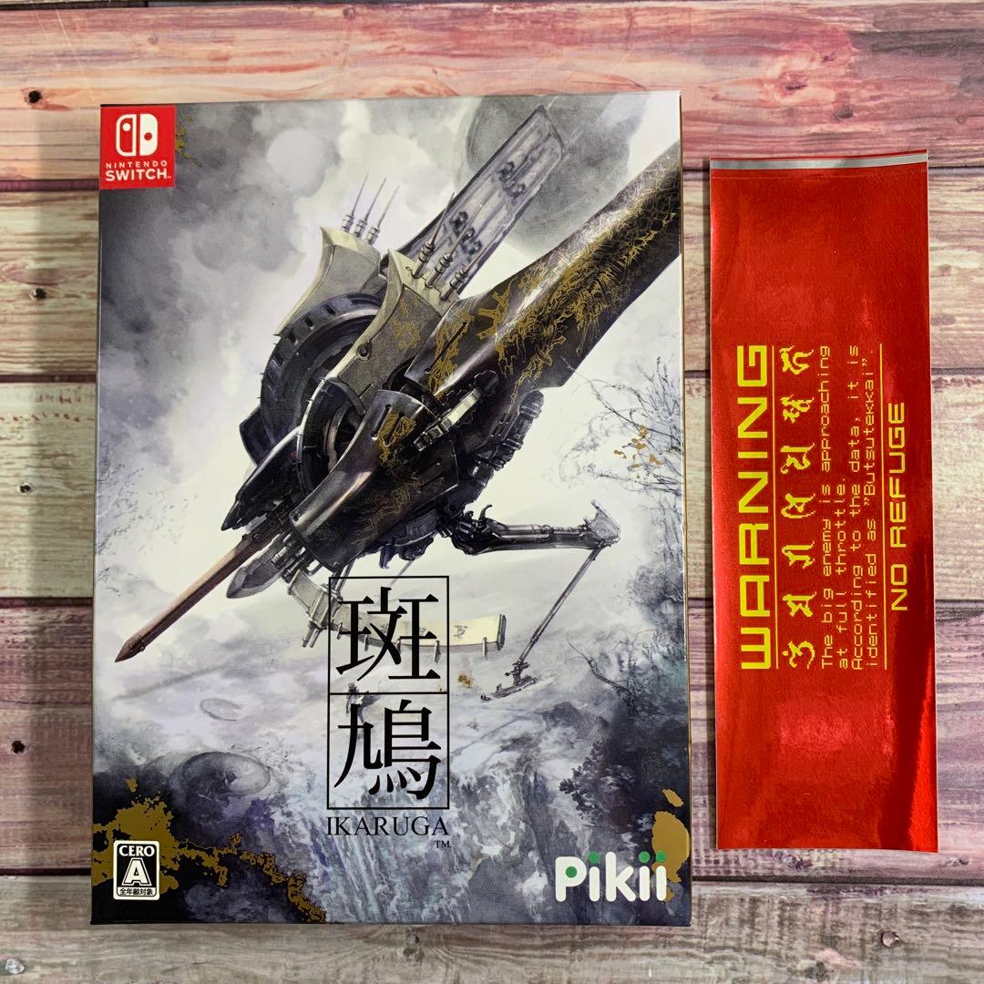 斑鳩 IKARUGA Switch 特典ステッカー付き
