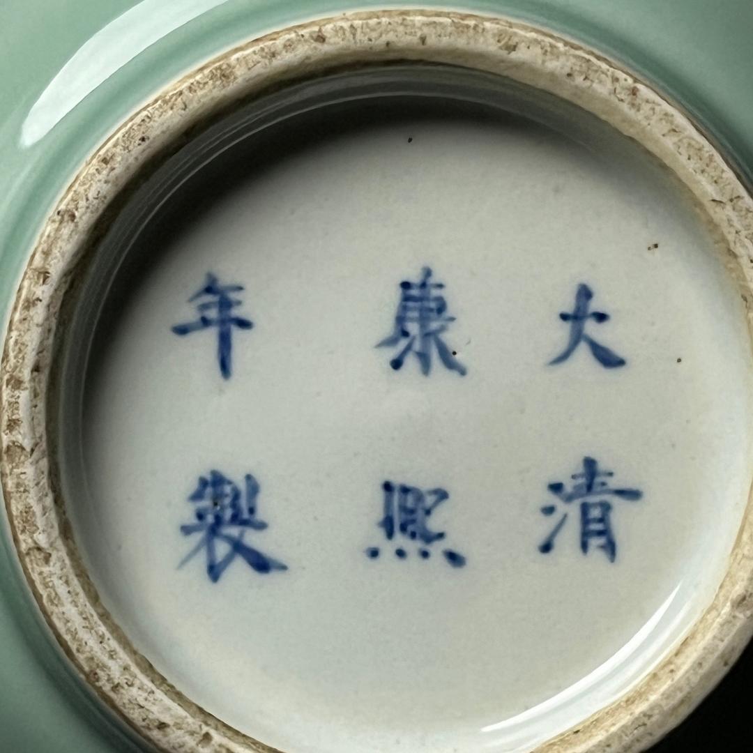 唐物 粉青釉水丞 大清康煕年製 款 中国古玩 美術 SN547