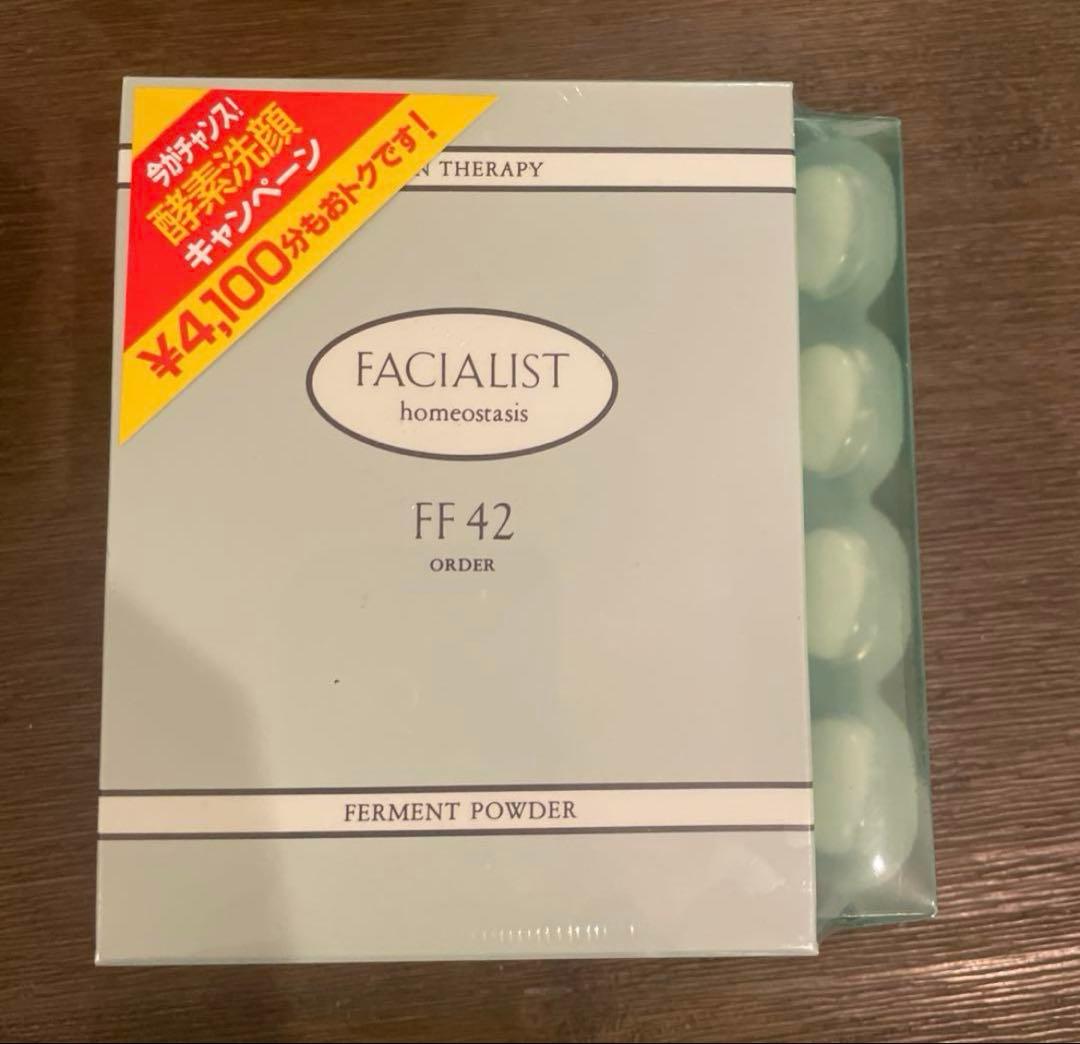 シーボン フェイシャリスト ファーメントパウダーa