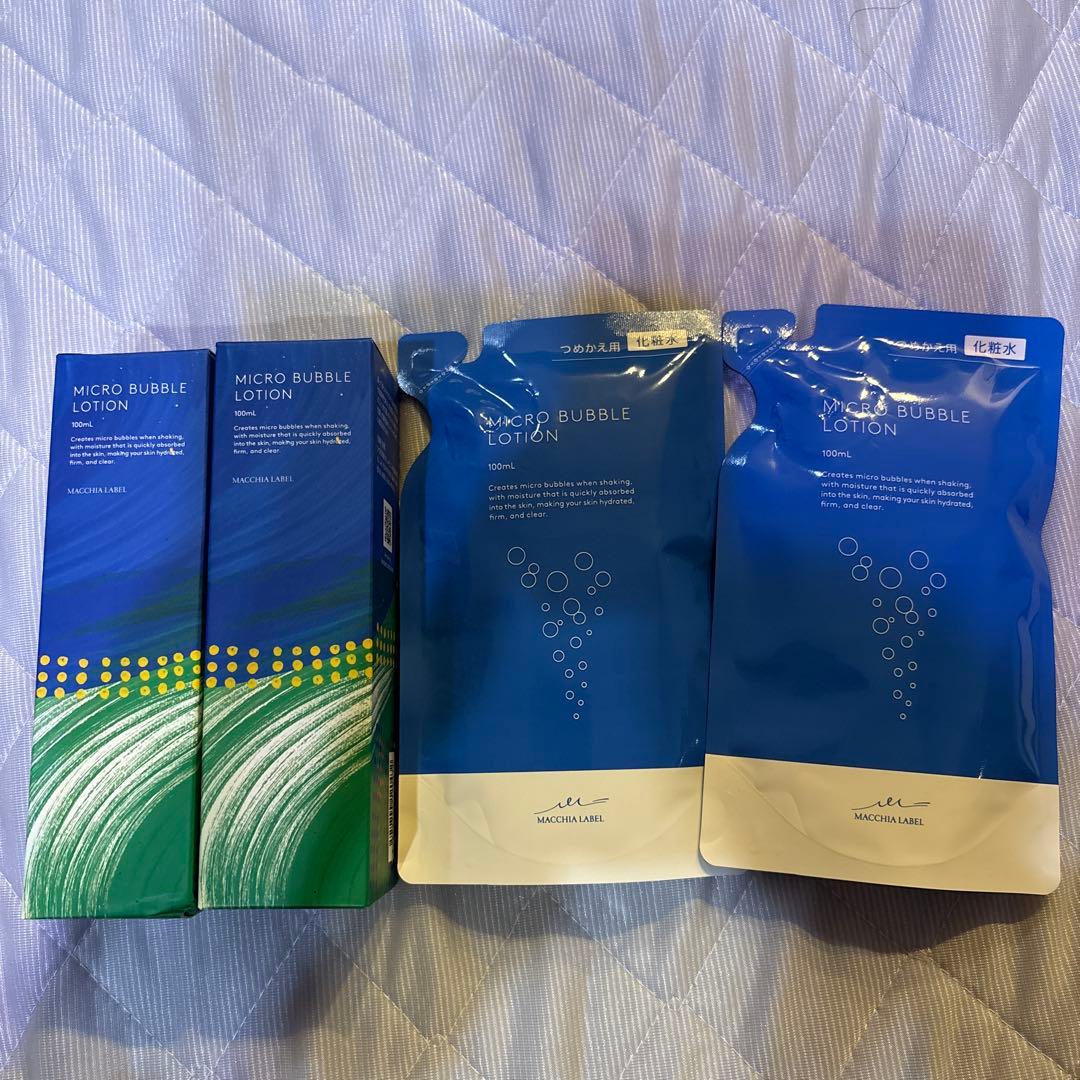 マキアレイベル マイクロバブルローション　100ml+詰め替え用100ml×2