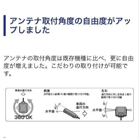 バイク用　ETC　ミツバ　BE51　【898】