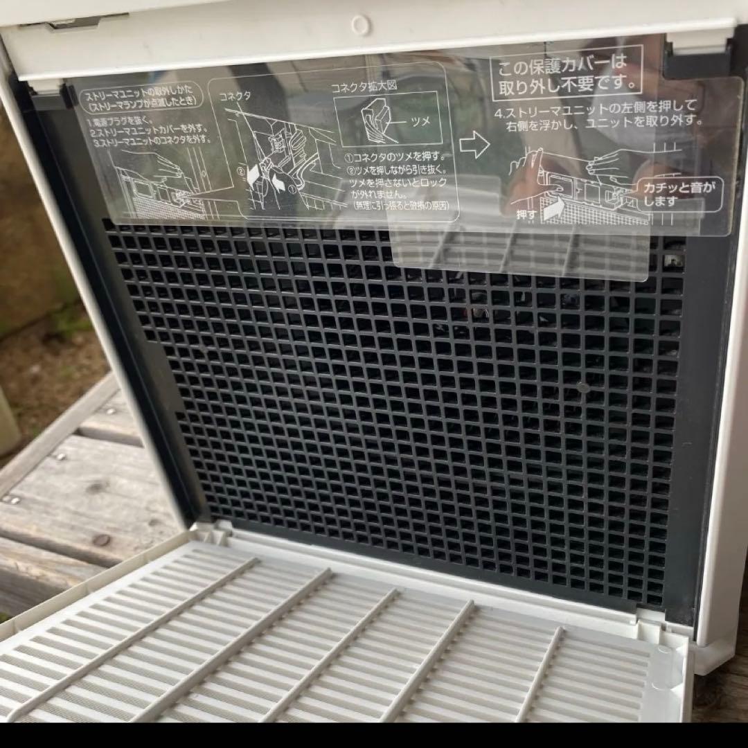 2022年製　ダイキン 空気清浄機 MC55Y-W ストリーマ空気清浄機 25畳