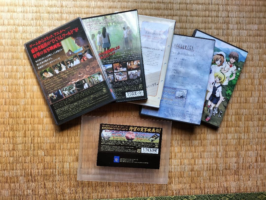 大幅限界値下げ❗❗ひぐらのなく頃に　DVDコンプリートセット+番外編+映画