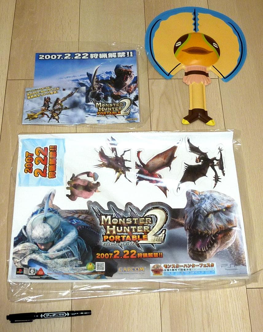 非売品★モンスターハンターポータブル 2nd 店舗用 カットアウト POP 団扇