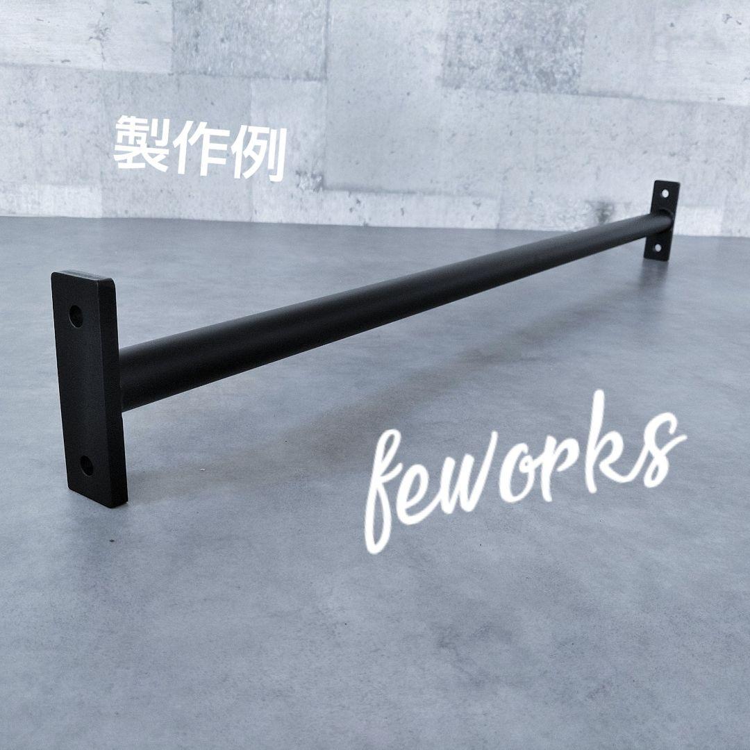 うんてい　自宅　懸垂バー　室内雲梯　遊具　子供　大人　アイアンバー　物干し　鉄棒