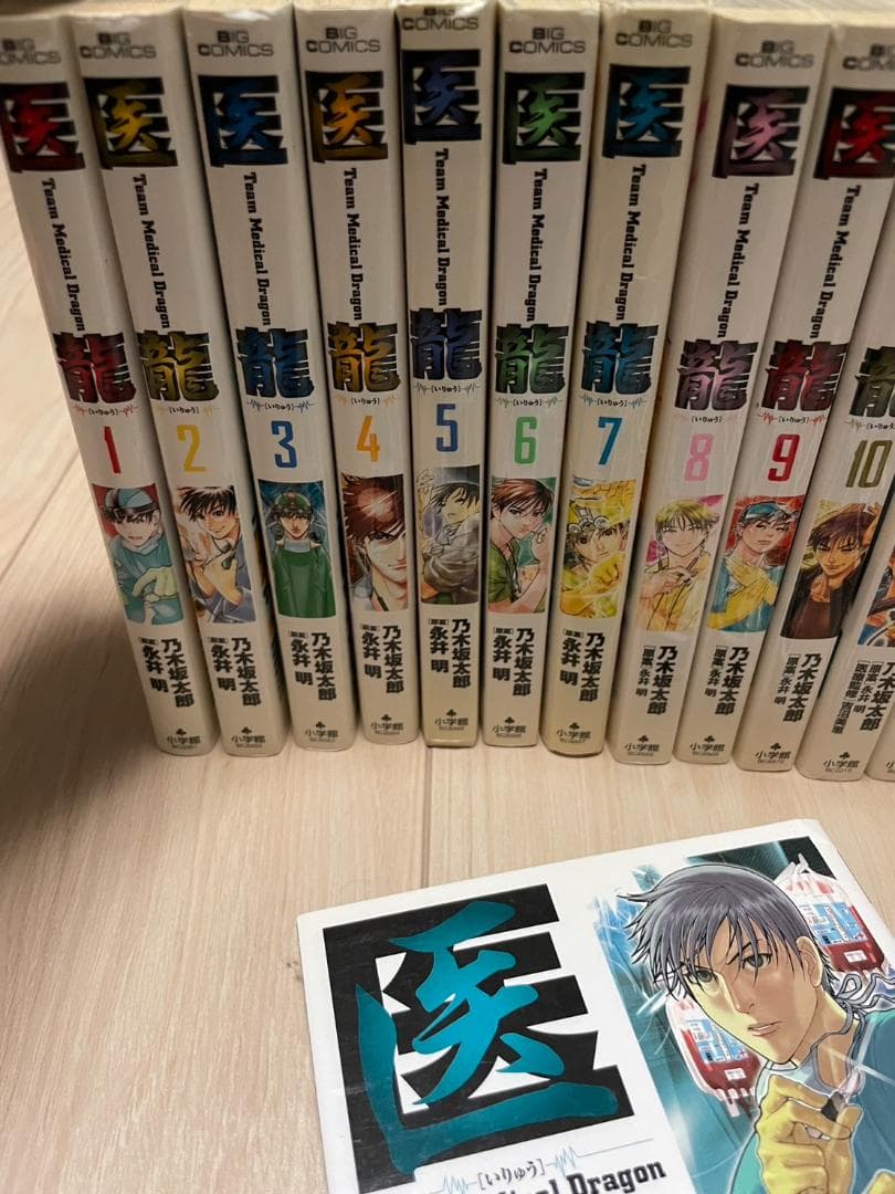 【本】医龍 15巻抜け 19-20巻ダブり 乃木坂太郎