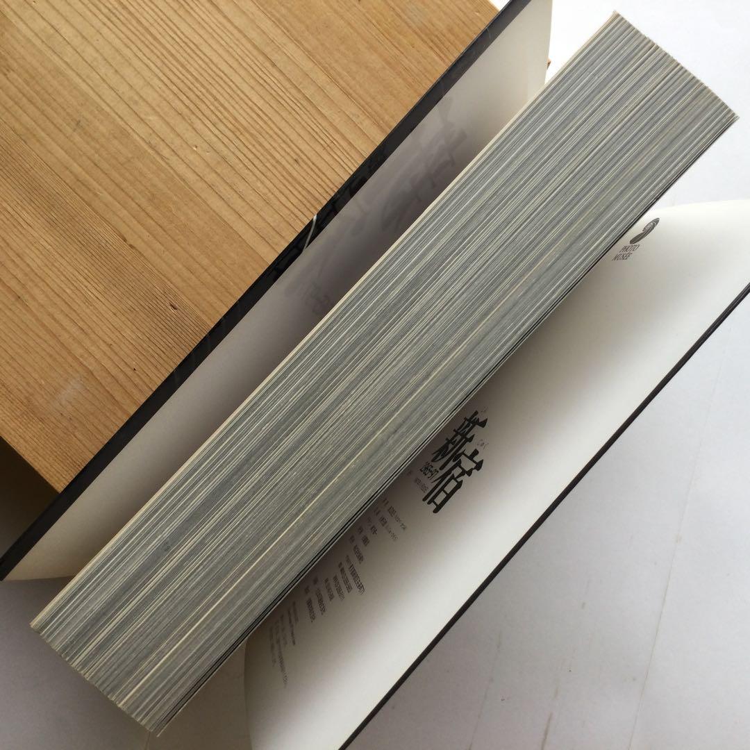 写真集　新宿 1965-97 渡辺克巳　フォト・ミュゼ　新潮社