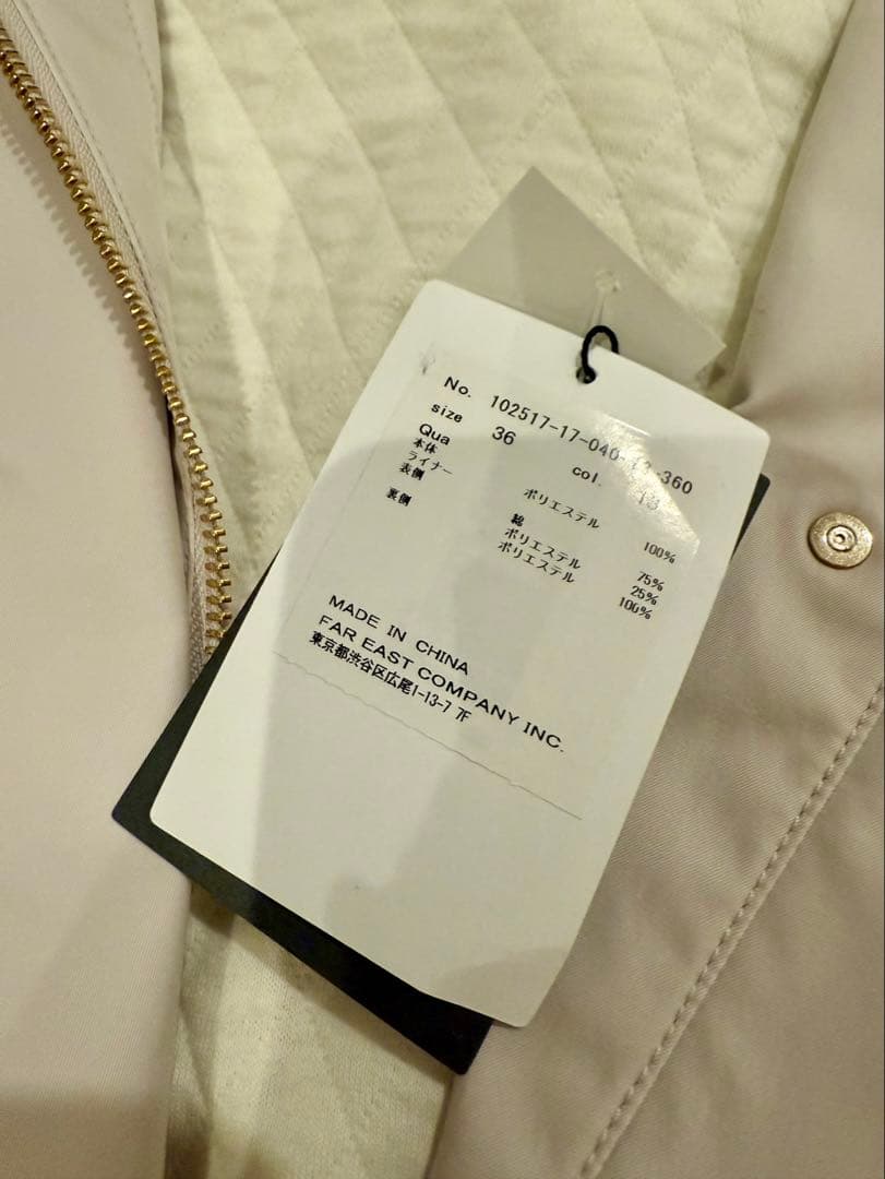 【coco】ブライトツイルライナー付きモッズコート