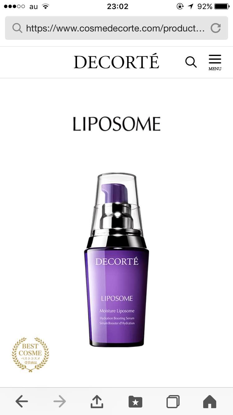 リポソーム60ミリ2本サンプル28回分リポソーム化粧水