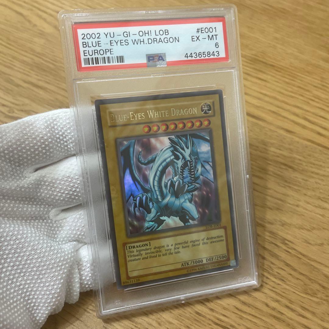 遊戯王 ブルーアイズ・ホワイト・ドラゴン 青眼の白龍　LOB-E001