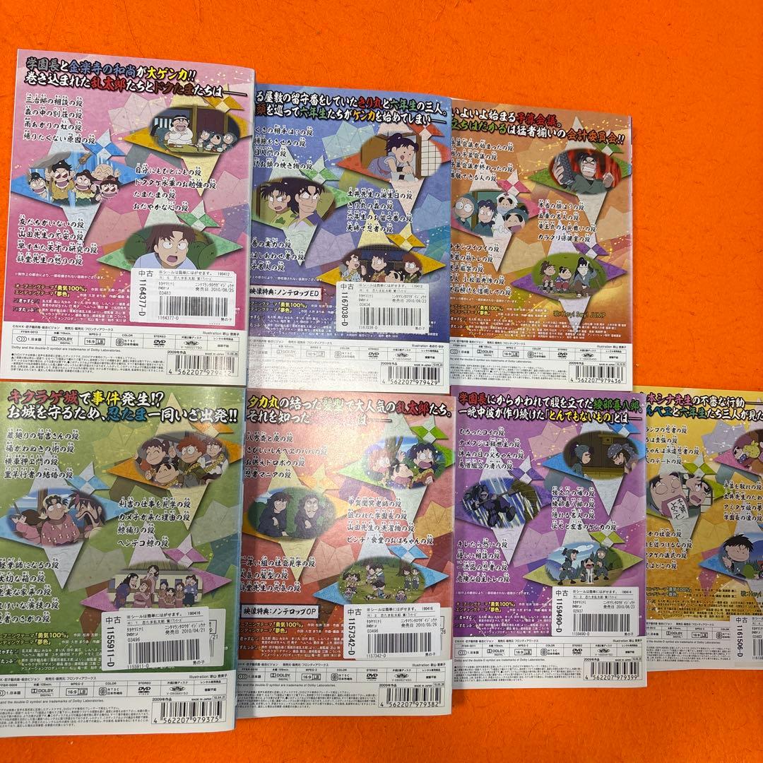 忍たま乱太郎　第17シリーズ　 DVD 全巻セット　アニメ　全7巻
