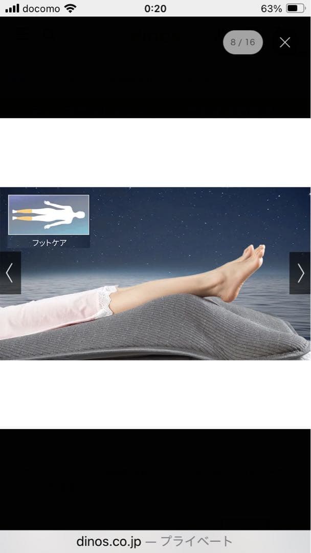 BlueBlood エアテックスリーパー