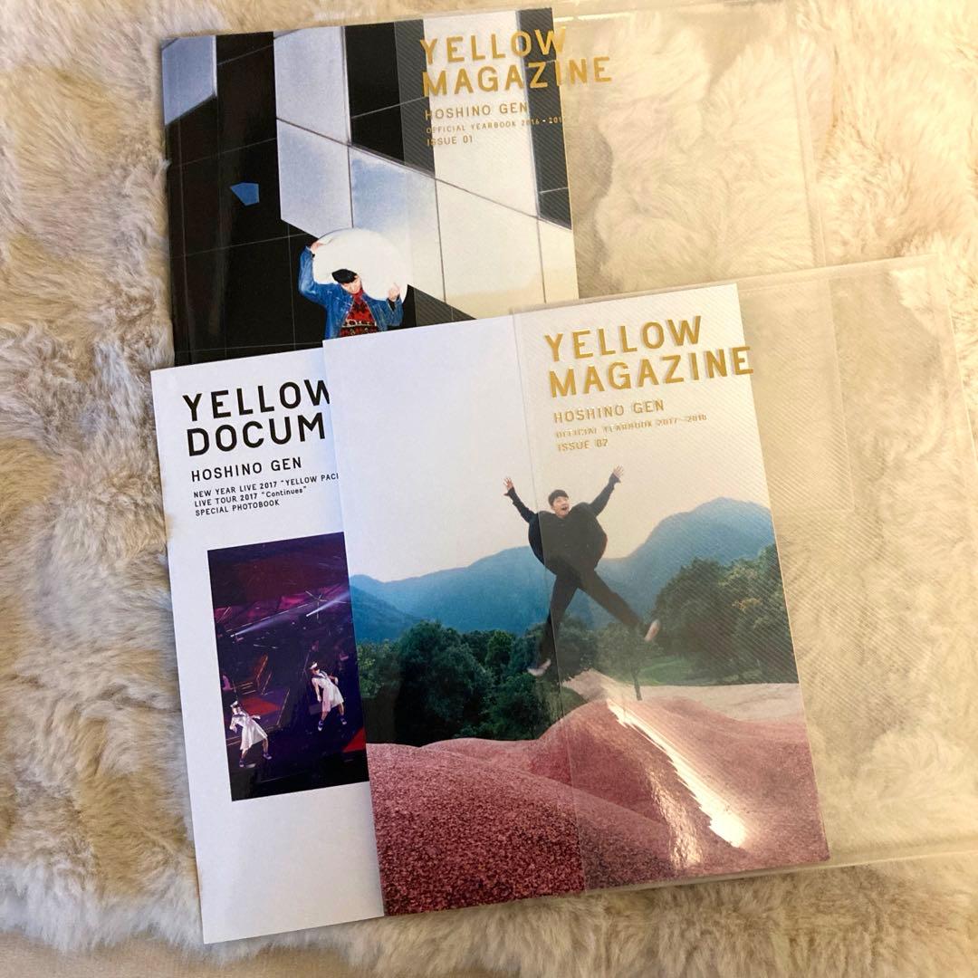 ★値下げしました★ 星野源　グッズ　CD DVD まとめ売り　セット　ほしのげん