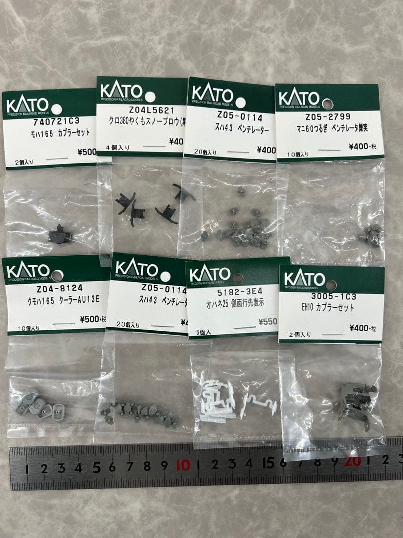 KATO【Nゲージ パーツまとめ売り 82袋セット 】