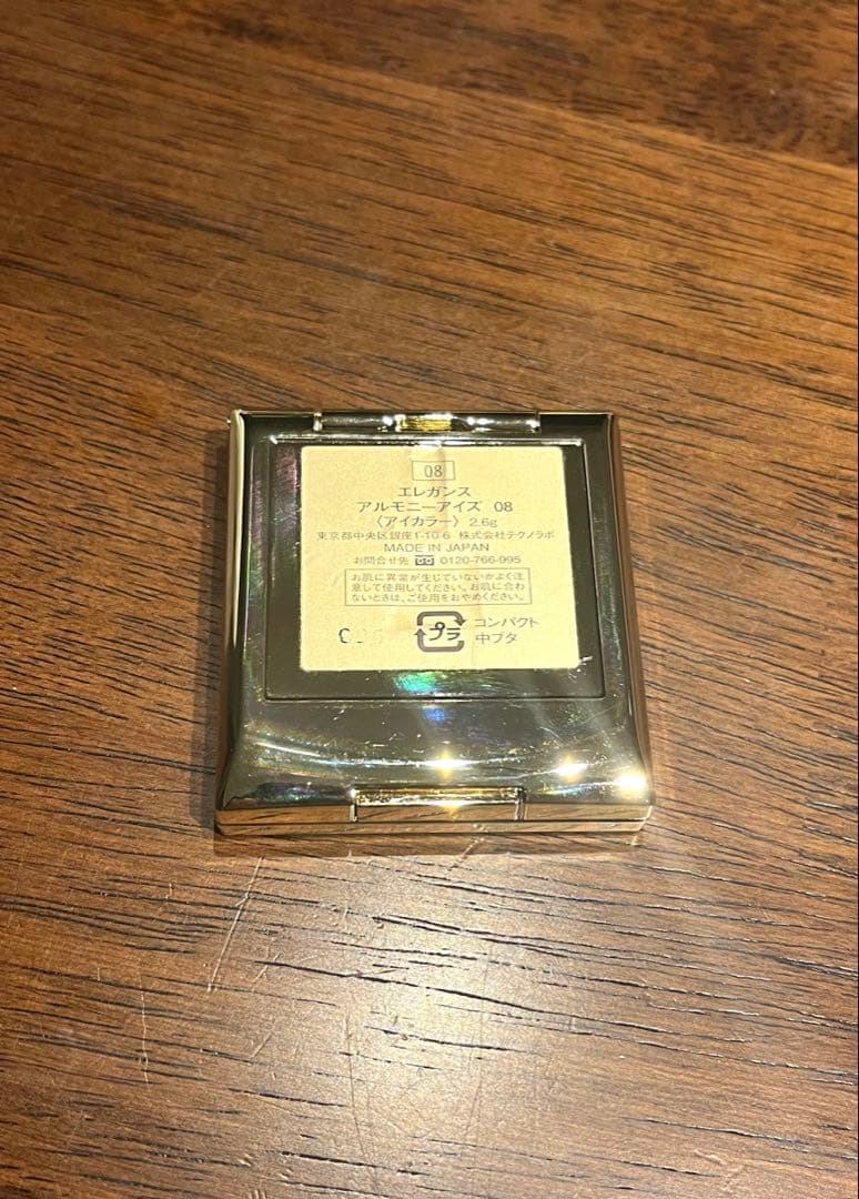 エレガンス ラプードル 35周年ケース 3点セット