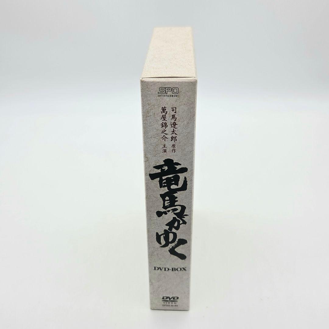 竜馬がゆく DVD-BOX〈5枚組〉萬屋錦之介