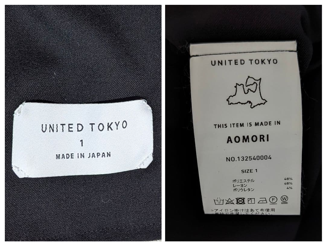 超高級★極美品◎ユナイテッドトウキョウ　アウトラスト2タックスラックス　黒　S