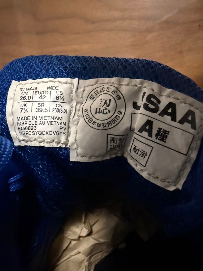 安全靴 アシックス asics ウィンジョブ CP212 CA 26.cm