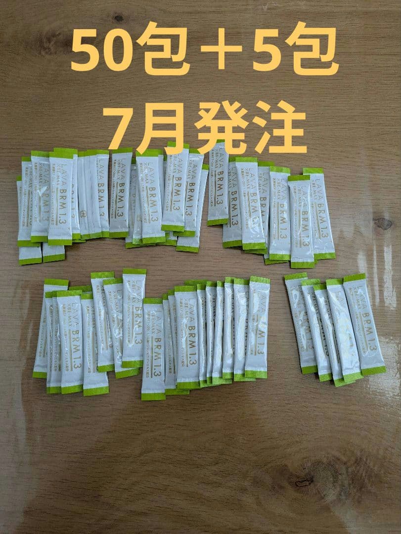 値下げ！LAVA ベルム1.3