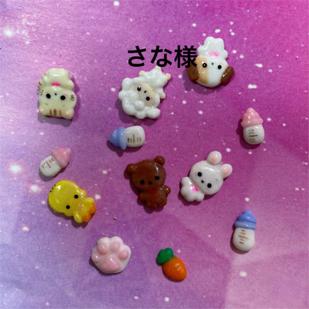 3dネイルパーツ リボン ひらがな ハート ネイルパーツ デコパーツ