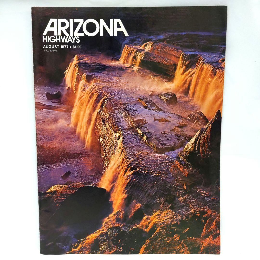 ARIZONA HIGHWAYS 1977年 1年分 アリゾナ 雑誌 アメリカ