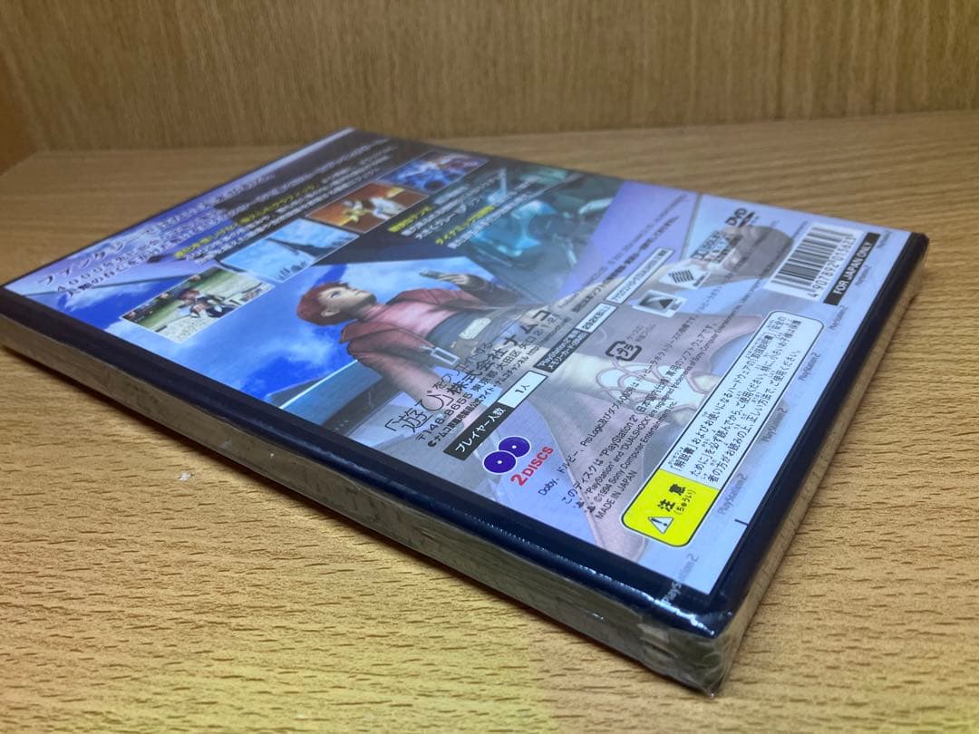 未開封 ps2 ゼノサーガ エピソード2 善悪の彼岸