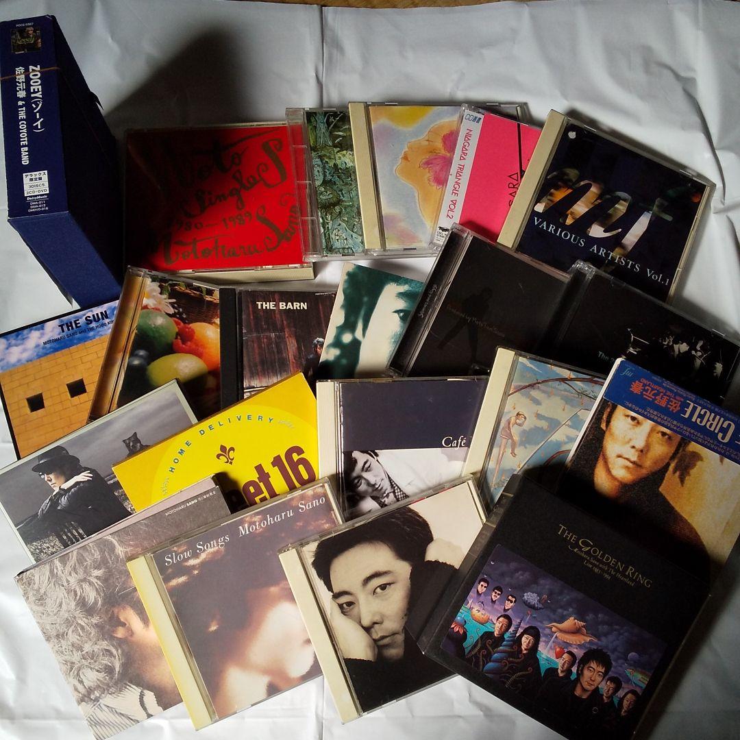 佐野元春  CD 21枚　オマケ付