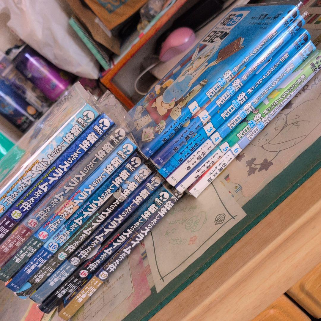 転生したらスライムだった件11〜19巻　転スラ日記1〜6巻　15冊セット未開封有