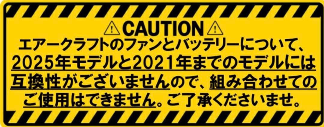 【新品未使用】2025バートル エアークラフト 24Vバッテリー　レッド2台