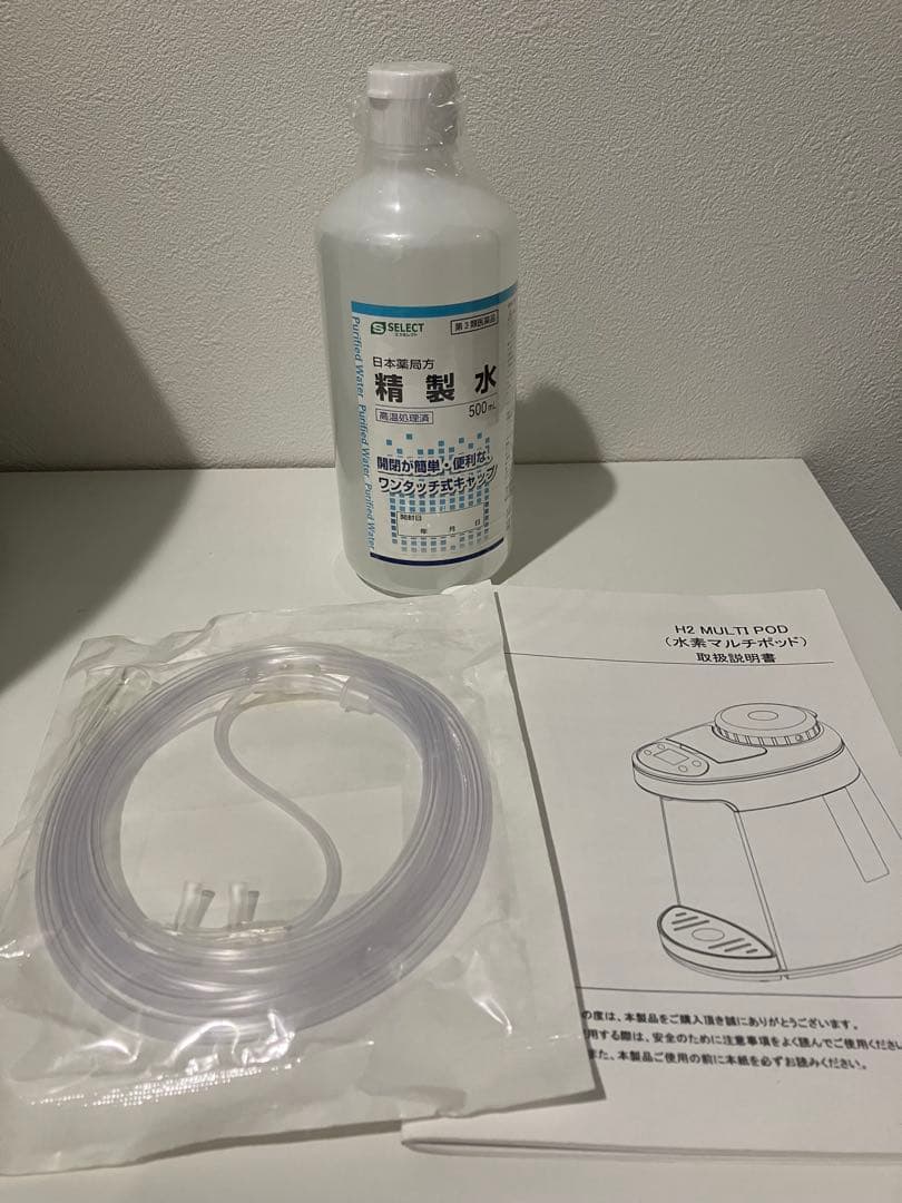 アイテック 水素マルチポッド 水素水生成器　水素吸入器