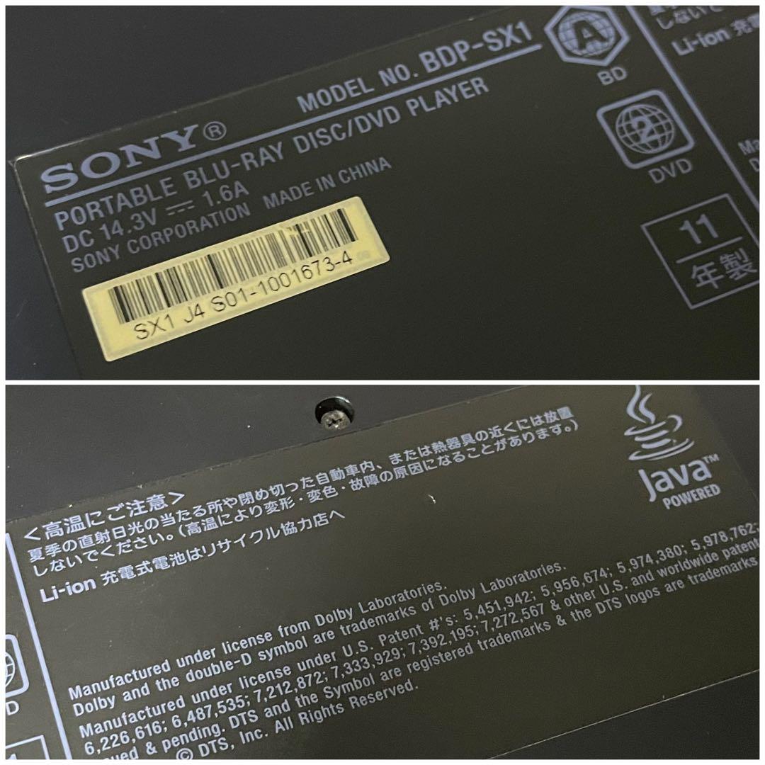 SONY ポータブルブルーレイプレーヤー BDP-SX1