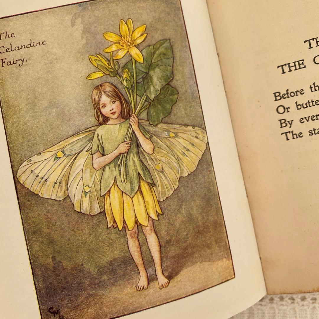 【希少】初版 Flower Fairies お花の妖精 洋書 古書