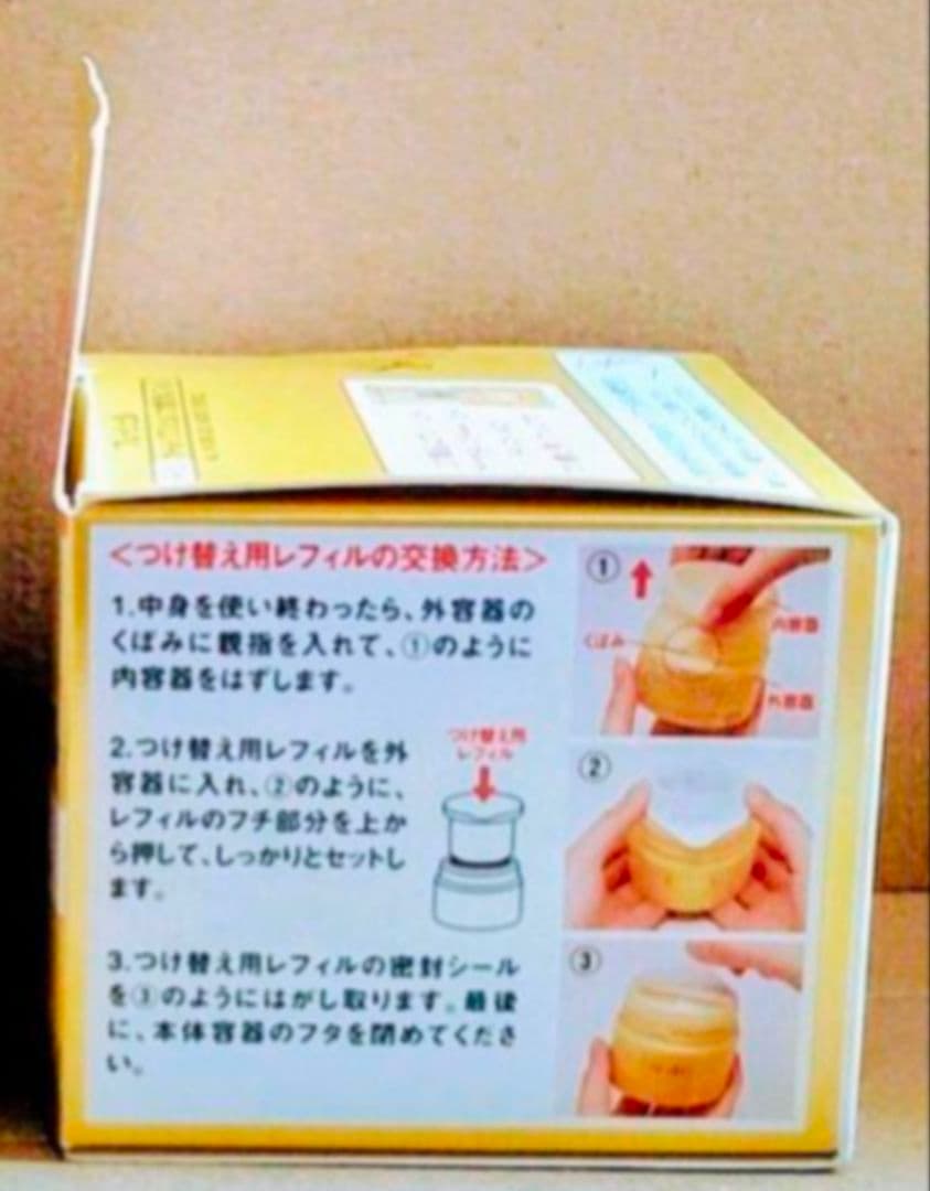 カネボウ　フレッシェル 　ジェルクリーム