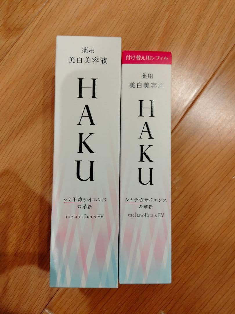 HAKU 美白美容液 EV 詰め替え　本体　セット　４５グラム×２