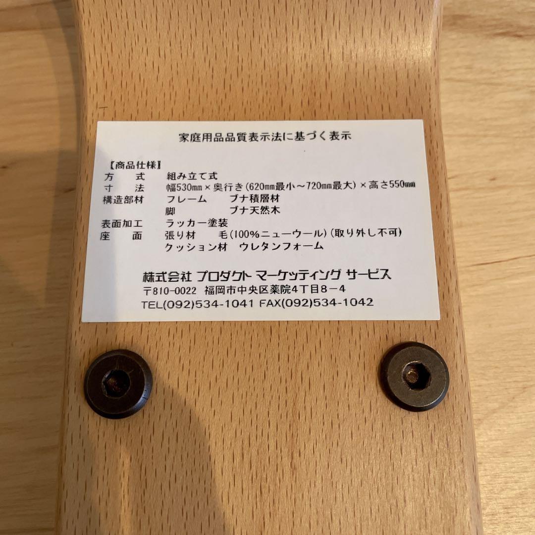 Rybo社 リボ社 バランスチェア バランスイージー 姿勢矯正 ライトグリーン