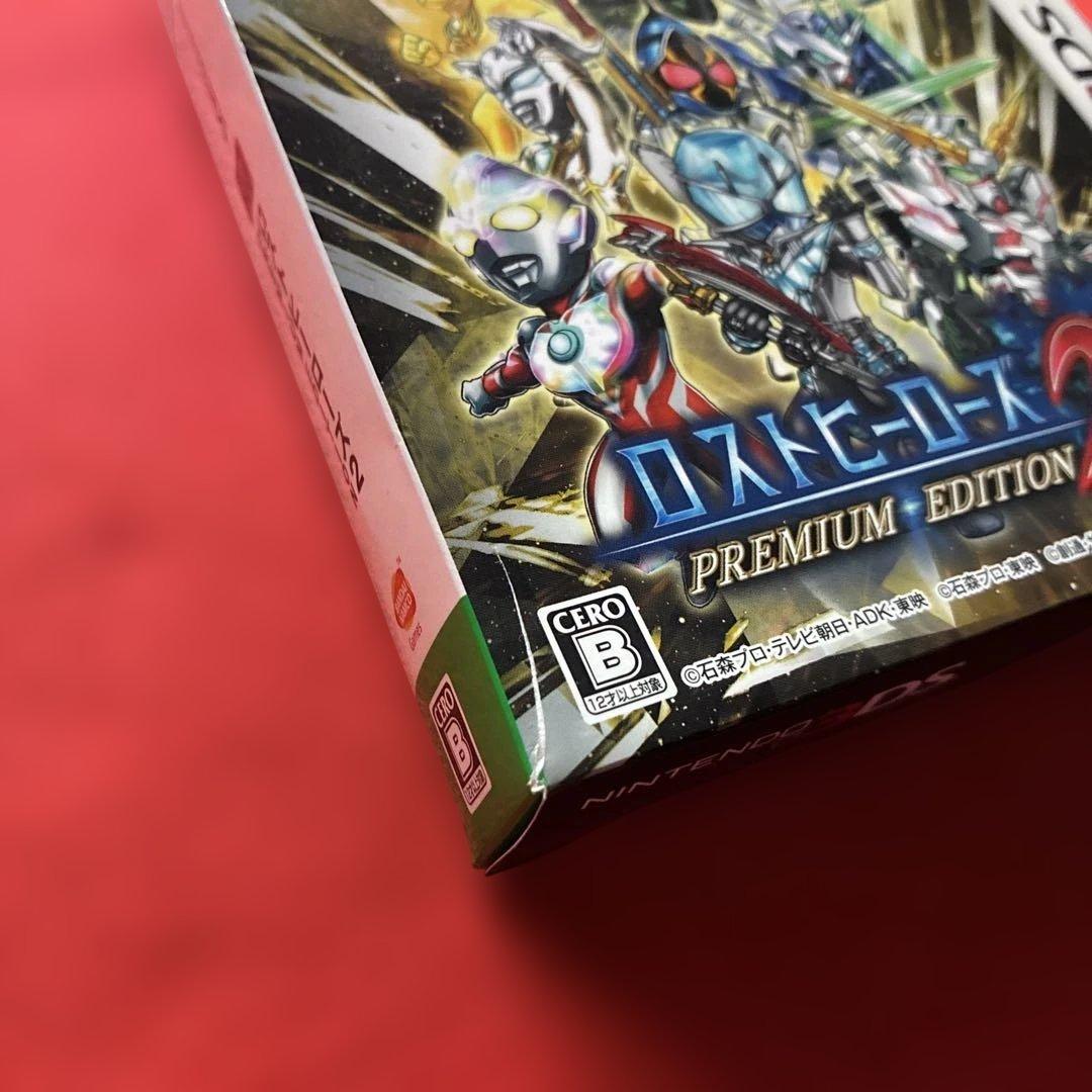 ロストヒーローズ2 Premiumedition