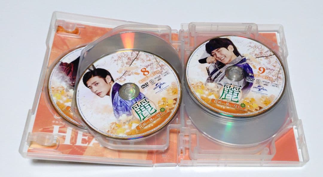 麗 〜花萌ゆる8人の皇子たち〜 DVDセット1.2(特典映像、ブックレット付き)