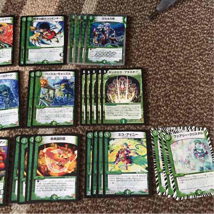 木属性 値段提示