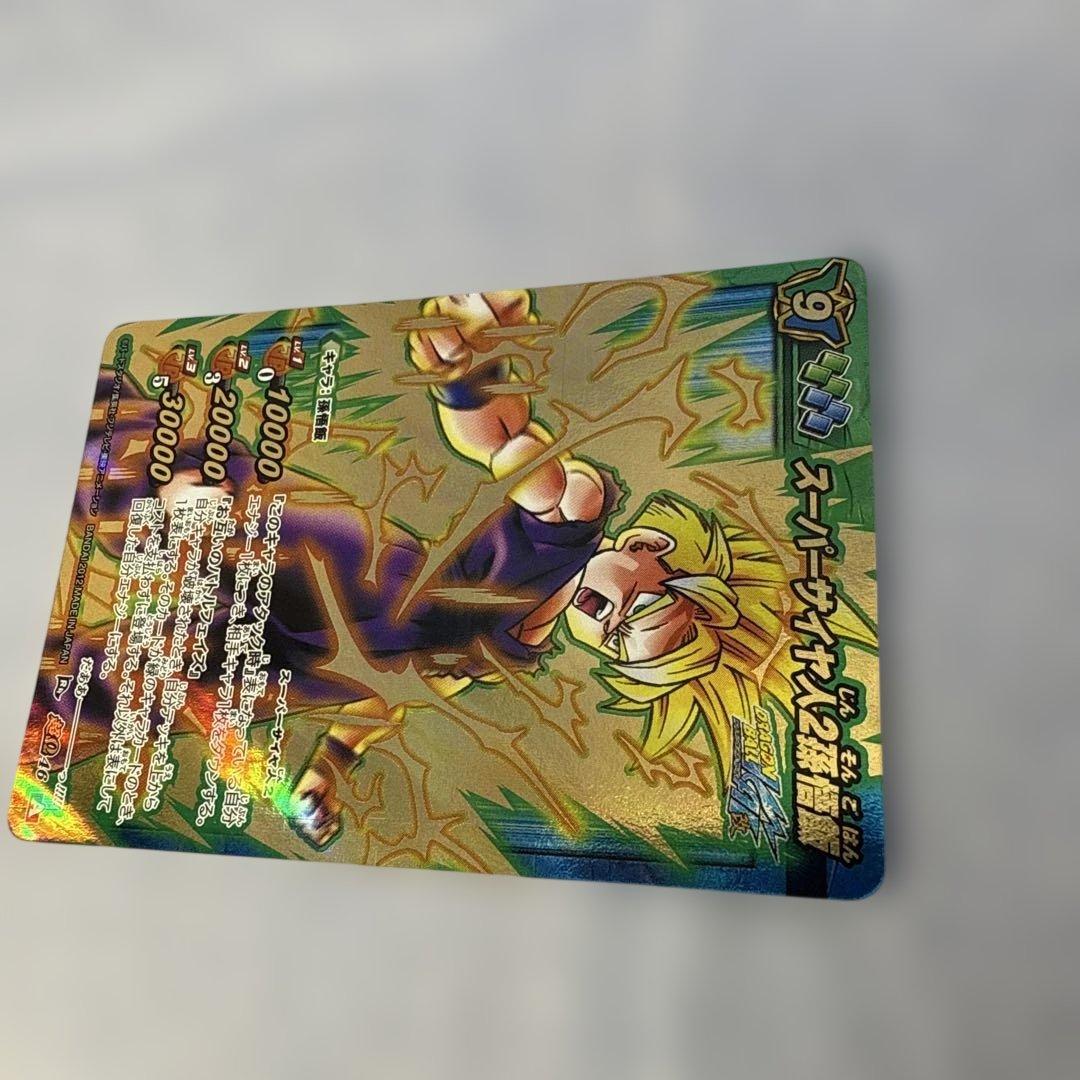 ドラゴンボール ミラバト 孫悟飯