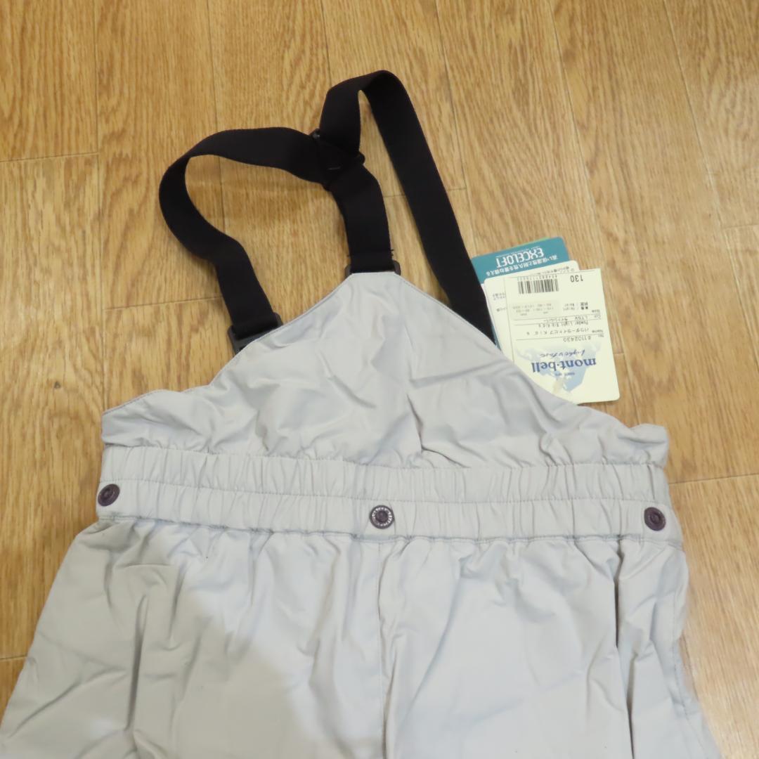 モンベル 子ども用スキーウェア 130サイズ グレー 防水
