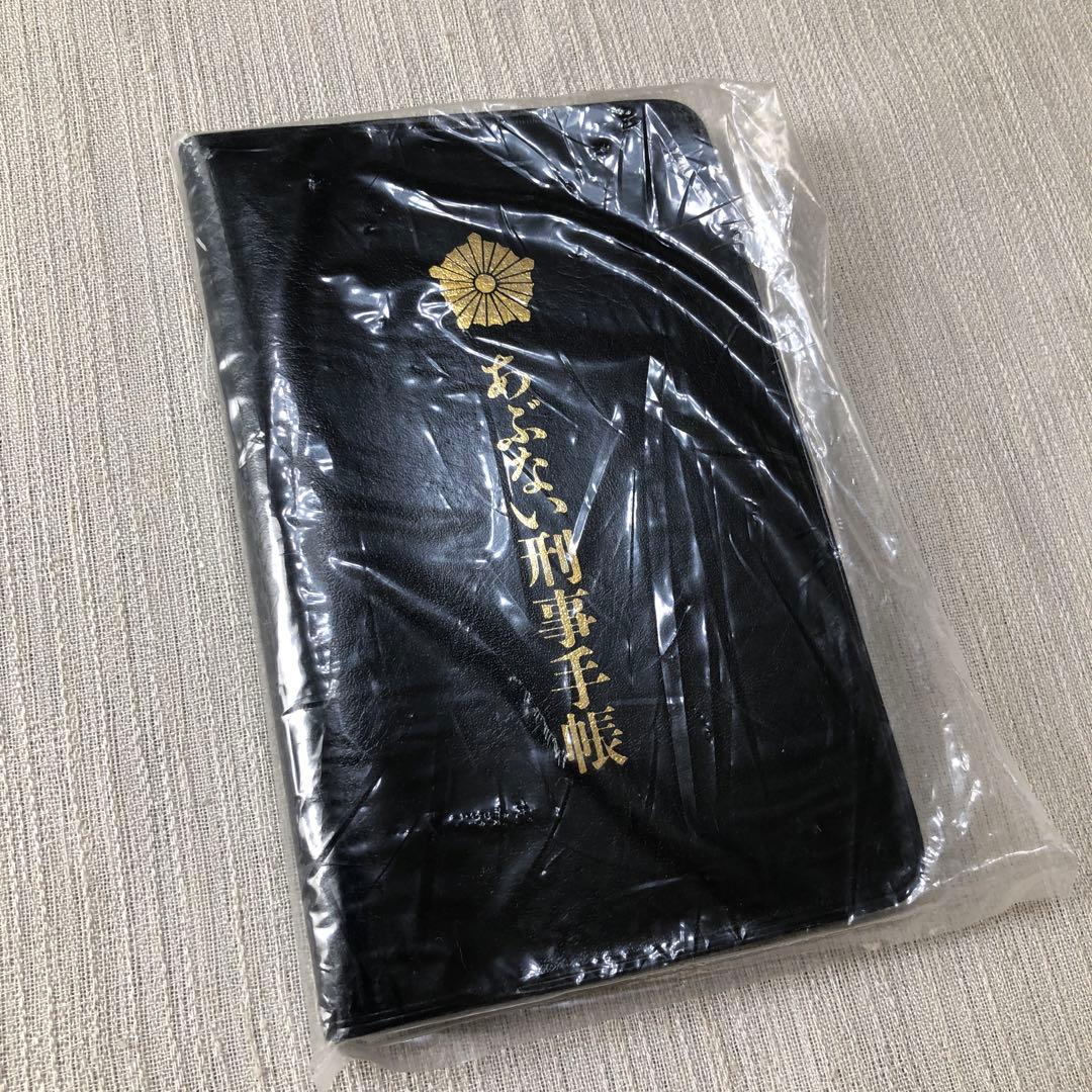 希少品 あぶない刑事 警察手帳タイプ メモ帳