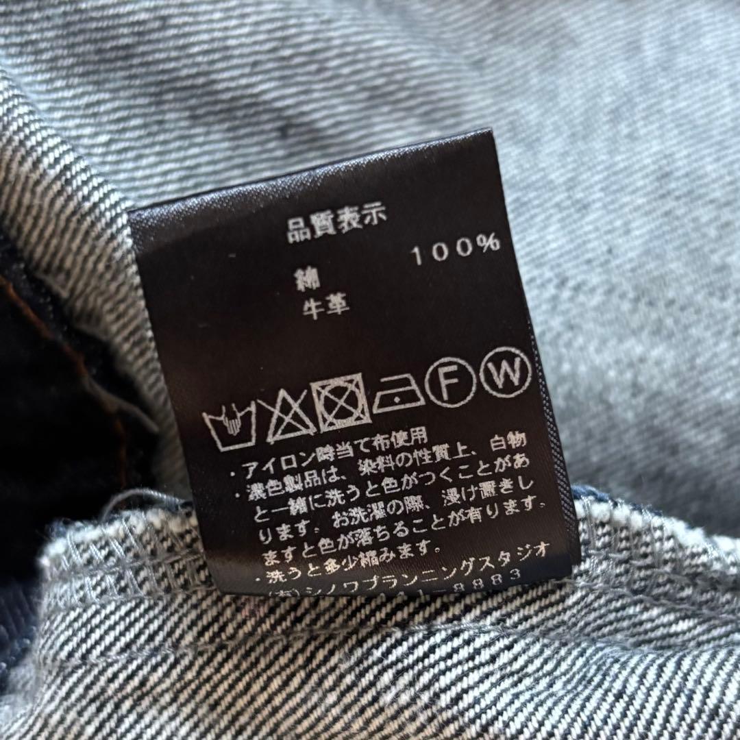 美品　si-si-si comfort BASIC DENIM JACKET