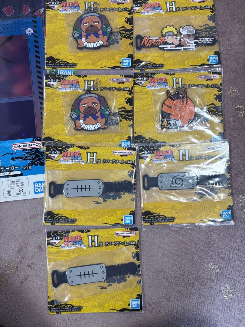 一番くじ NARUTO ナルト A賞 うずまきナルト ・ちょこのっこフィギュア