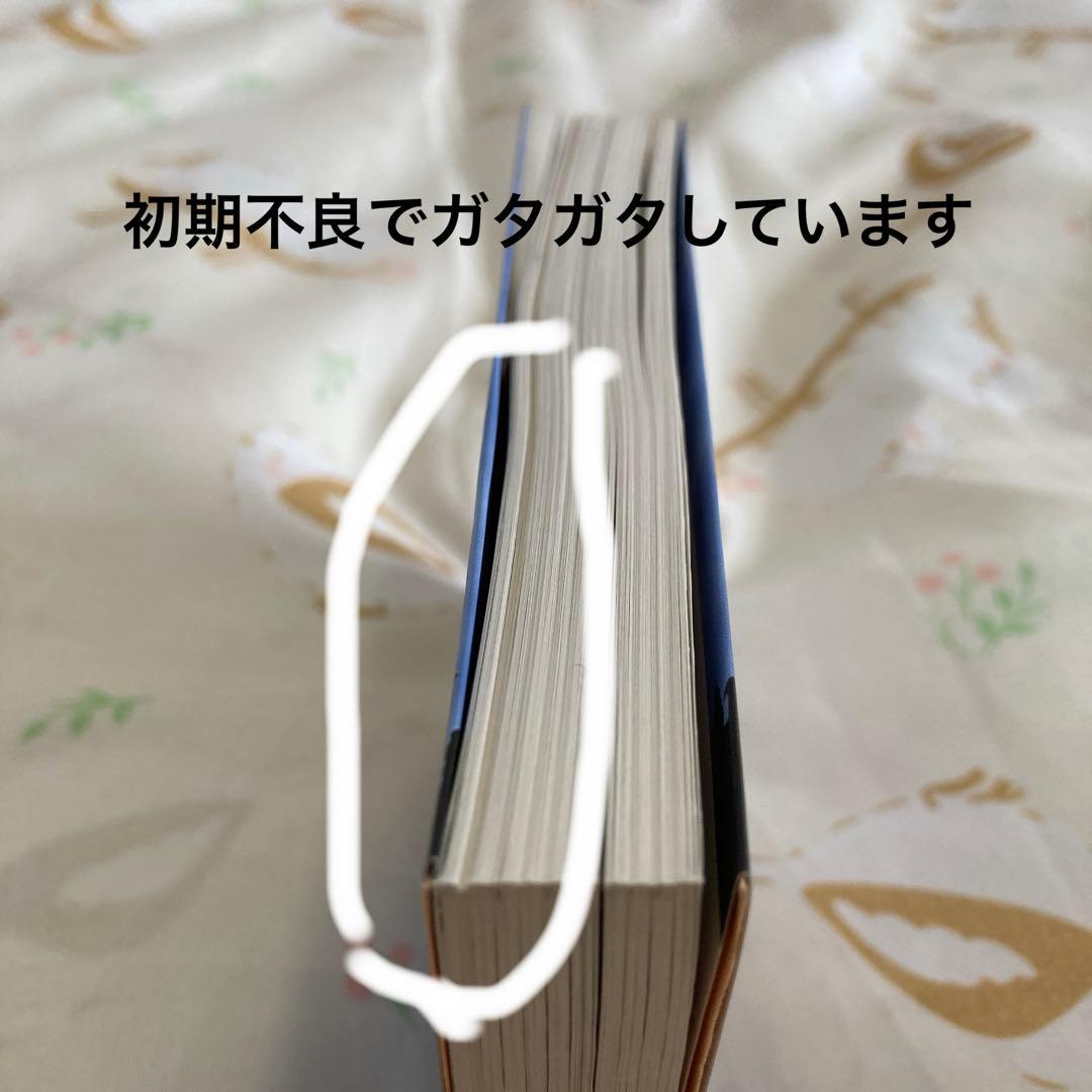 文庫「ねこねこ幻想曲／ねこねこファンタジア」全8巻セット　全巻初版　しおり付き