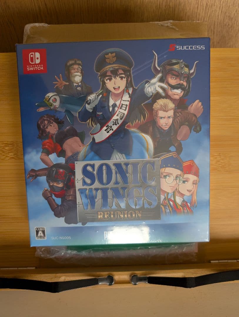 ソニックウィングスリユニオン　限定版　Switch