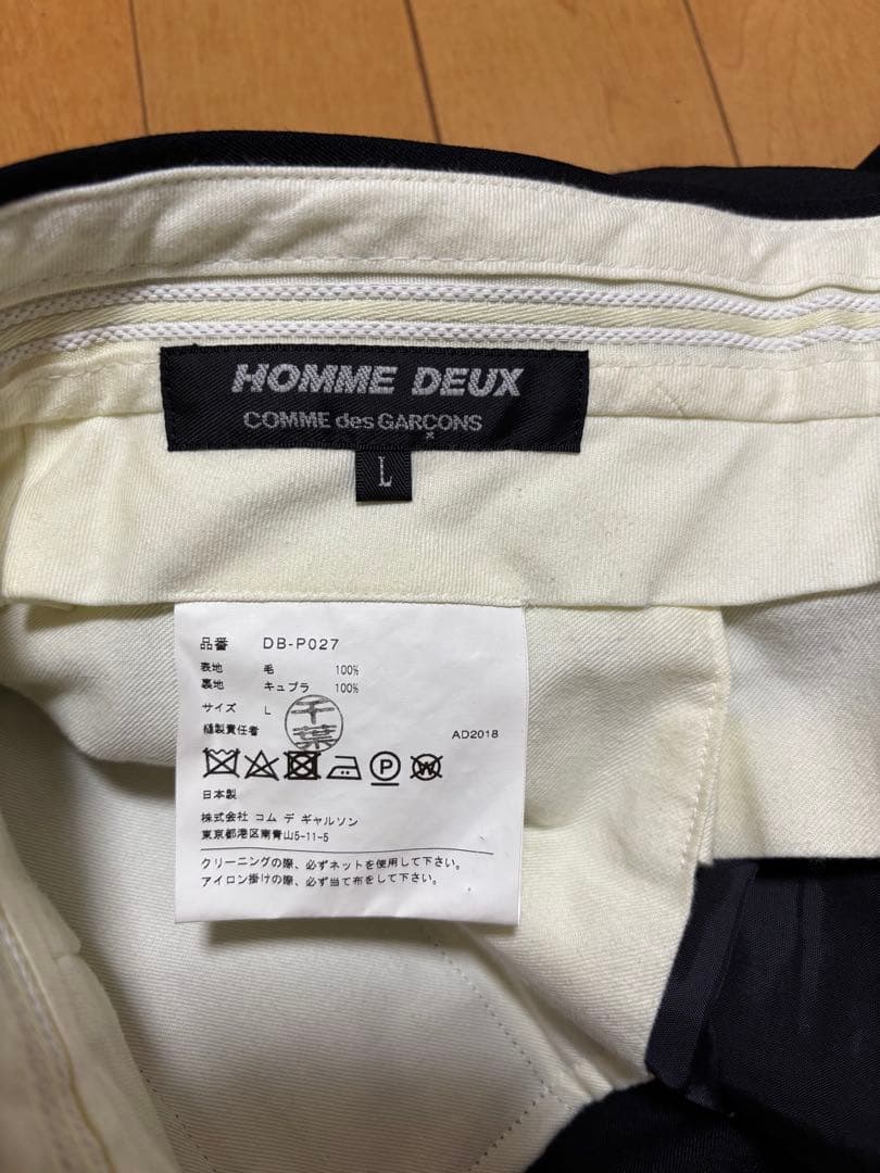 コムデギャルソンオムドゥ ウールギャバパンツ黒 サイズL 美品