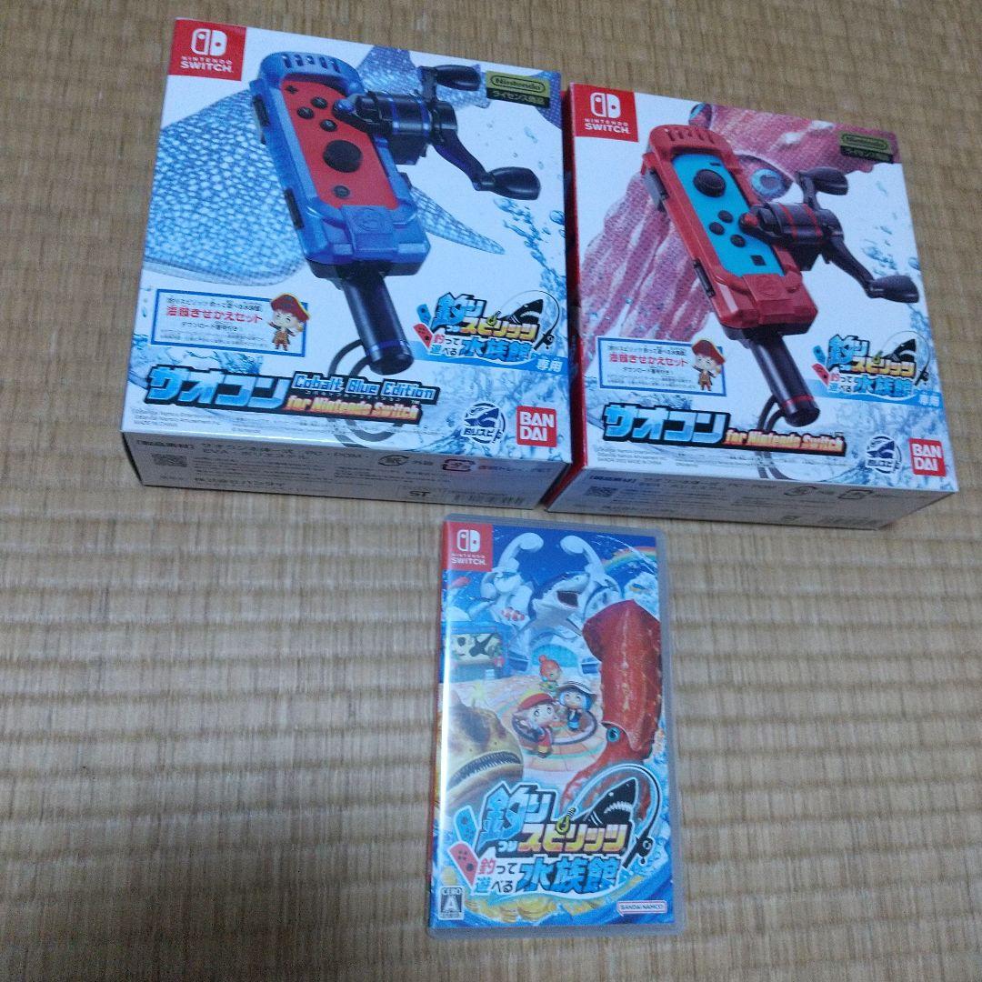 バンダイ サオコン 2色セット + ソフト